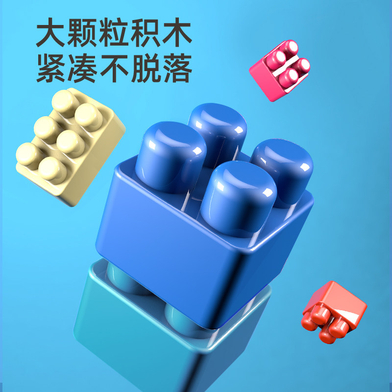 大颗粒多功能塑料legao拼装玩具 唯宇玩具建构/拼插积木