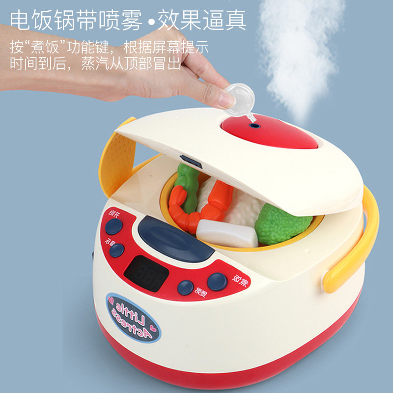过家家电饭锅仿真套装男女孩玩具 唯宇玩具过家家玩具