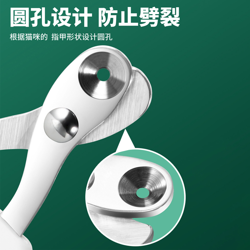 宠物指甲剪猫咪专用指甲刀小盲剪指甲钳修剪神器猫爪兔子猫咪用品