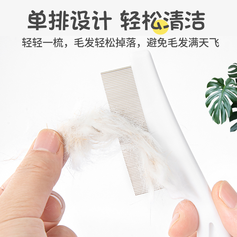 宠物指甲剪猫咪专用剪刀狗狗指甲钳去浮毛神器清洁猫咪用品大全
