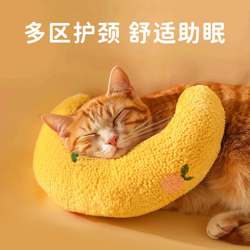 猫咪专用小枕头宠物狗狗U型枕睡觉垫子抱枕毛毯夏天柔软宠物用品