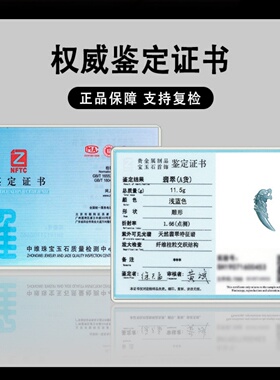 A货翡翠蓝水狼牙吊坠糯冰种