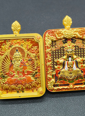 五爷唐卡嘎呜盒五台山双面浮雕款