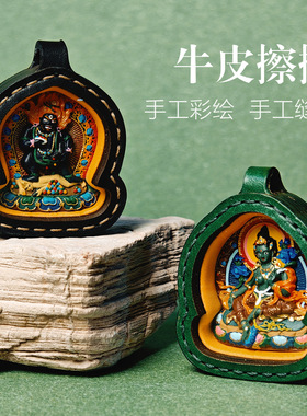 黑财神牛皮手绘唐卡吊坠