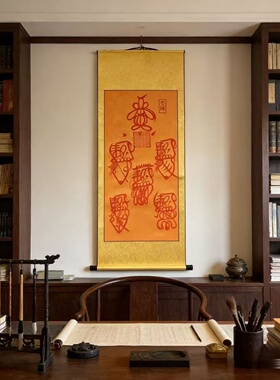 龙虎山手绘新中式卷轴挂画