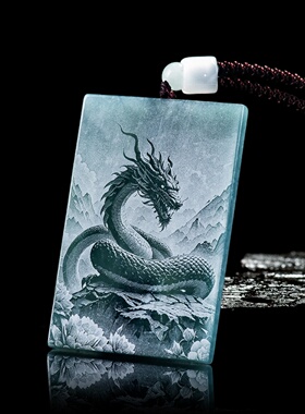 天然A货翡翠蓝水生肖影雕吊坠