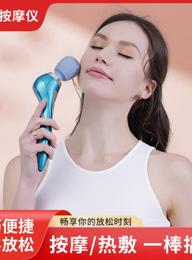 海豚按摩器手持式电动