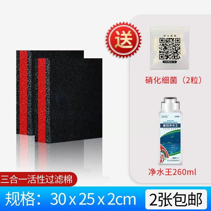 龟缸过滤料初级过滤棉滤材家用粪便耐洗净化净水易清洗设备海绵