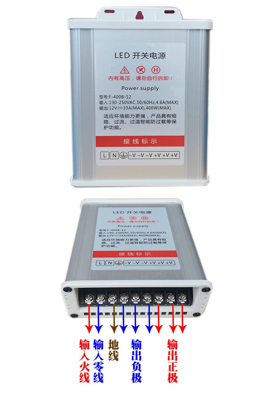 。LED防雨电源12V400W发光字灯箱电源12V60W12V100W12V150W开关电 - 图3