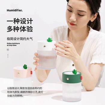 ໃໝ່ Oasis Humidifier Small Desktop USB Charging Household Air Silent Air Spray Night Light Hydrating Humidifier