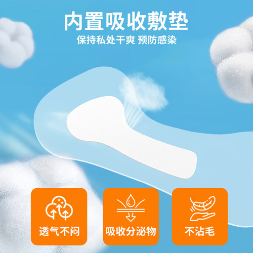 武夫人游泳私密防水贴防护防止感染神器泡温泉洗澡保护女性私处用 - 图2