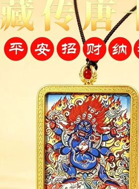厂家直销十二生肖唐卡保