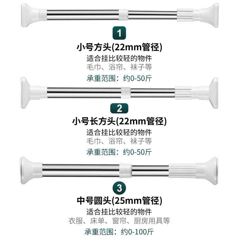 伸缩杆免打孔晾衣杆窗帘杆晾衣架浴室卫生间卧室衣柜浴帘杆撑杆子 - 图2