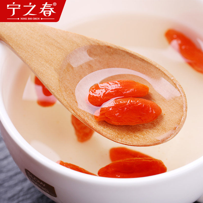 宁夏红中宁构纪泡茶大颗粒枸杞子 宁之春枸杞原浆/枸杞制品