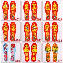 Cartoon Zodiac Zodiac Embroidered Shoes Cushion Integrated Child Tiger Absorb Sweat Size Code Animal Semi-finished Pattern Pig Year