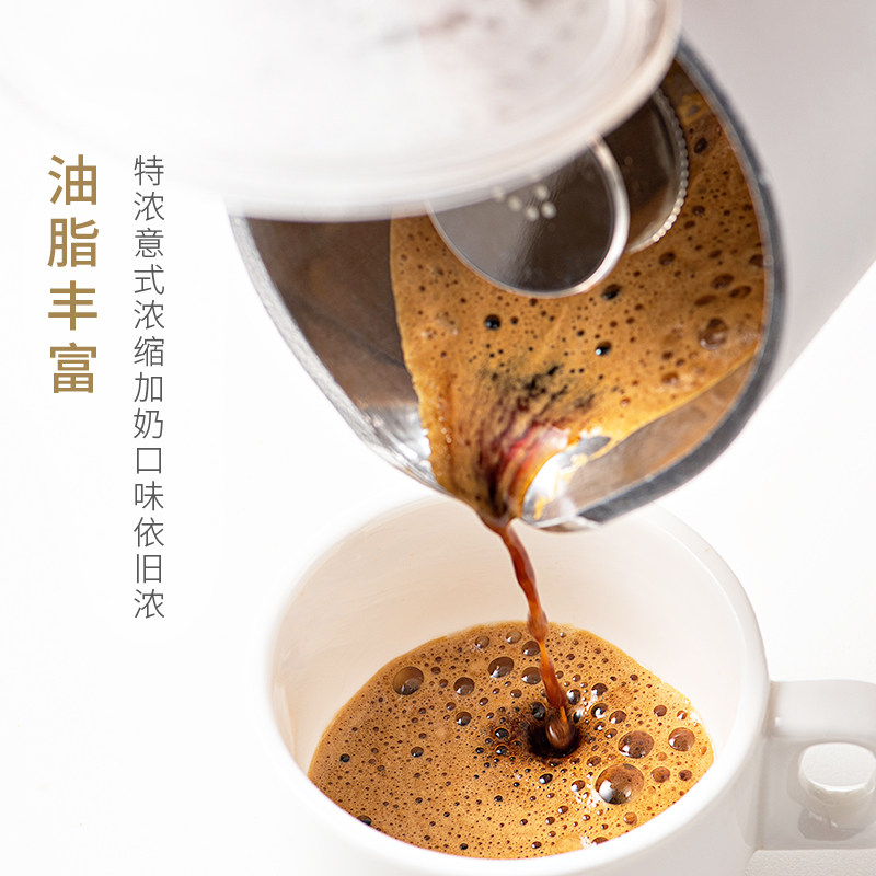 七次方花式胶囊奶泡机雀巢咖啡机 warmpro咖啡机