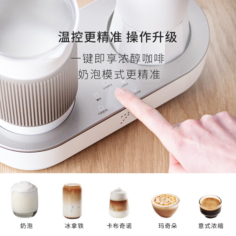 七次方花式胶囊奶泡机雀巢咖啡机 warmpro咖啡机