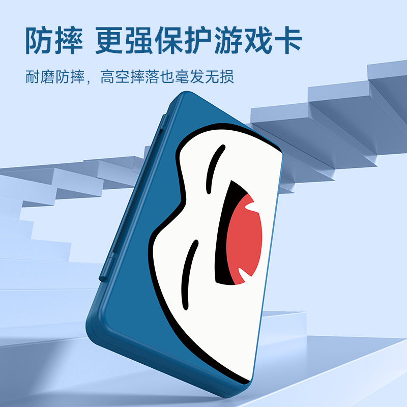 锦读Jemdo适用任天堂switch卡带收纳盒ns卡盒硅胶内衬磁吸卡包lite游戏机大容量便携保护套配件游戏卡收纳包 - 图1