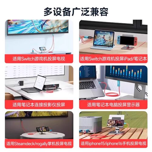 锦读Jemdo适用任天堂Switch2便携底座ns2高清投屏线充电器hdmi连接线电视显示器oled转接电脑电源快充头配件 - 图3