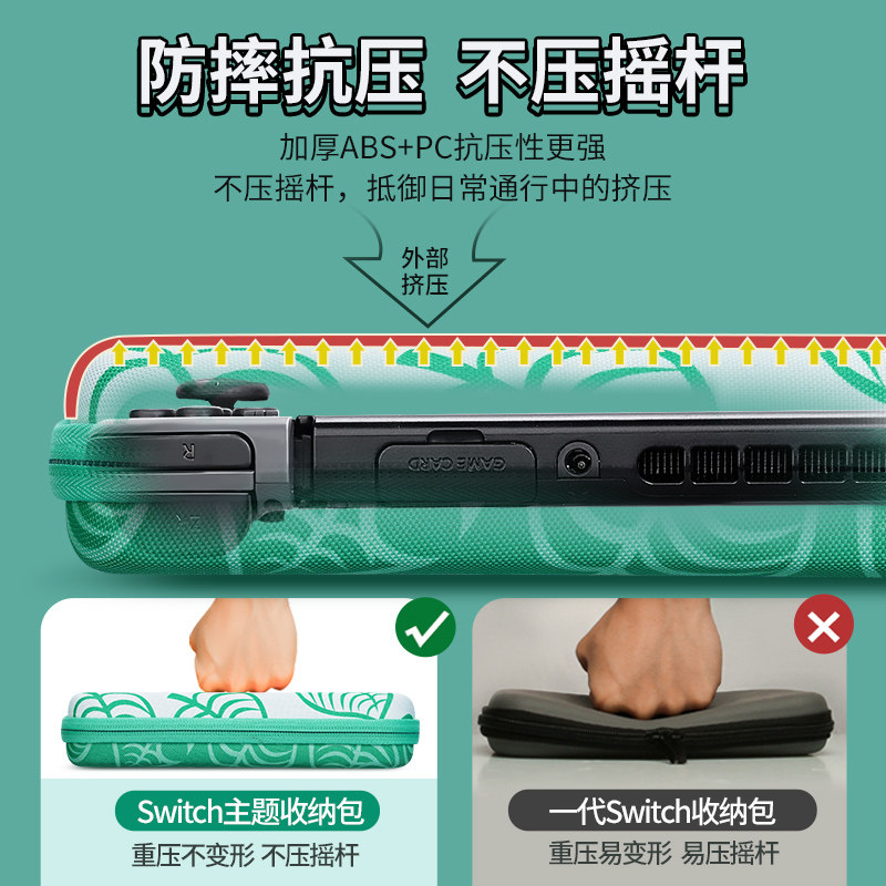 原神锦读Jemdo适用任天堂switch收纳包switchlite保护套动物森友周边lite动森软壳switcholed游戏机ns全套便携盒