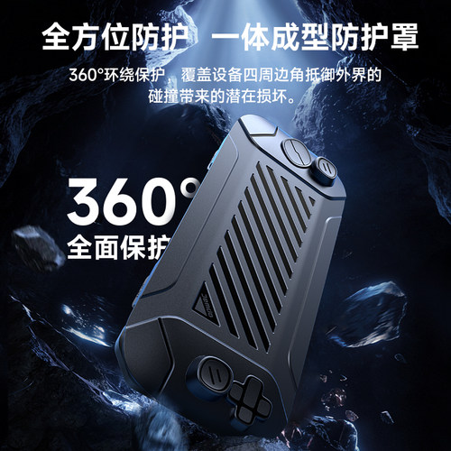 锦读Jemdo适用任天堂switch2保护壳套ns2收纳包盒全包卡带可插底座全套手柄一体式硬壳便携摇杆帽游戏机配件 - 图0