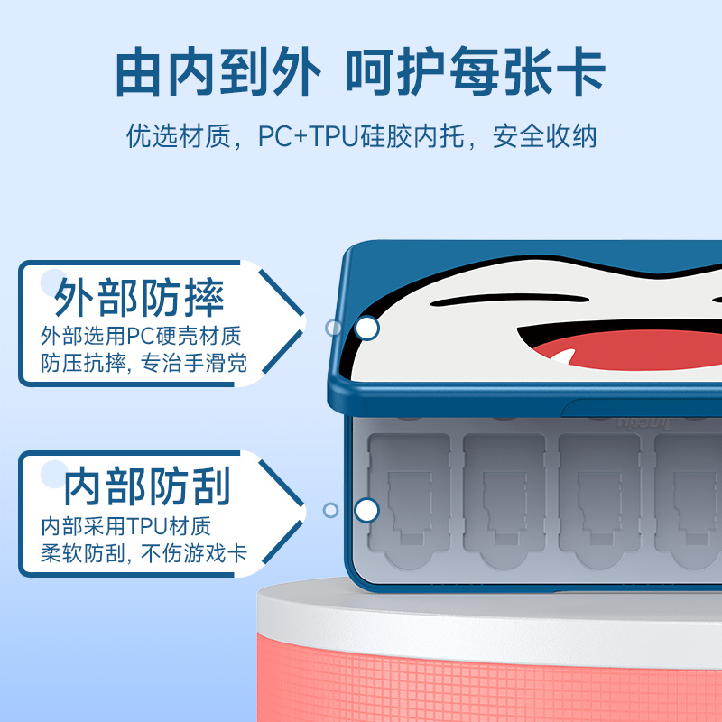 锦读Jemdo适用任天堂switch卡带收纳盒ns卡盒硅胶内衬磁吸卡包lite游戏机大容量便携保护套配件游戏卡收纳包 - 图0