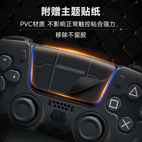 锦读Jemdo适用索尼PS5手柄保护套硅胶ds外壳适用Switch2pro可座充摇杆帽充电座图案情侣防滑游戏机周边配件 - 图2