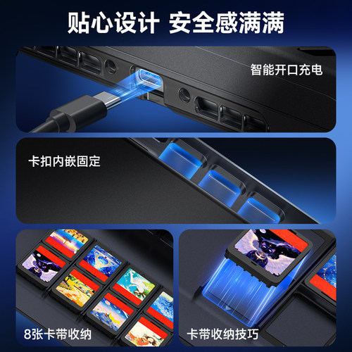 锦读Jemdo适用任天堂switch2面盖保护壳全套ns2主机收纳包一体式硬壳分体式全包手柄握把底座套装游戏机配件 - 图3