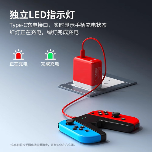 锦读Jemdo适用任天堂switch手柄握把适用joycon充电底座充ns2代手柄座连接oled游戏机支架充电器配件充电握把 - 图2