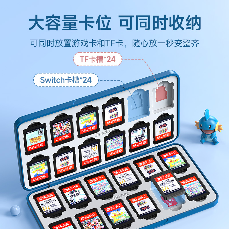 锦读Jemdo适用任天堂switch卡带收纳盒ns卡盒硅胶内衬磁吸卡包lite游戏机大容量便携保护套配件游戏卡收纳包 - 图2