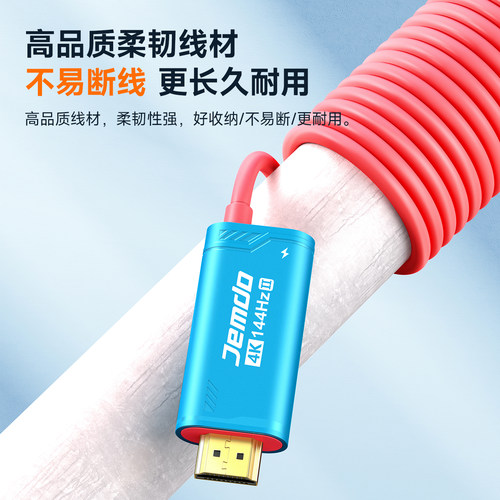 锦读Jemdo适用任天堂Switch2投屏线采集卡ns1便携底座高清HDMI转接显示器电视连接充电4K144Hz视频oled配件 - 图3