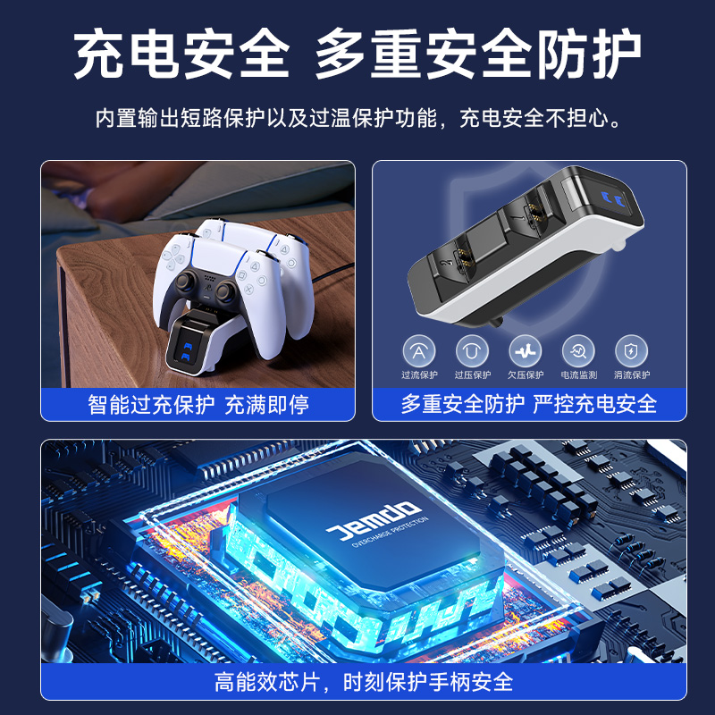 锦读Jemdo适用于索尼PS5手柄充电座精英版座充Playstation无线手柄底座充电器游戏机PS5slim收纳支架周边配件 - 图3