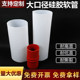 High temperature resistant silicone sleeve Soft connection O-type hollow circular pipe guard pipe sleeve drain pipe Silicone pipe large diameter hose