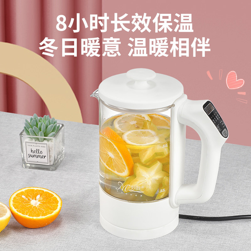 家用多功能办公室mini小型养生壶 妙胜养生壶/煎药壶