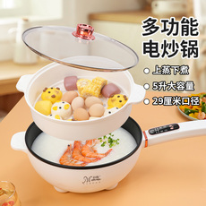 Плиты 电炒锅电炒菜炒锅一体式插电麦饭石不粘锅电炒菜炒锅多功能家用