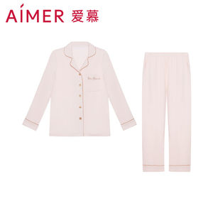 爱慕睡衣女四季可外穿家居服含真丝莫代尔薄长袖长裤家居套装
