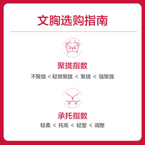 爱慕女春夏有钢圈无钢圈聚拢承托轻薄中厚蕾丝舒适透气特价文胸