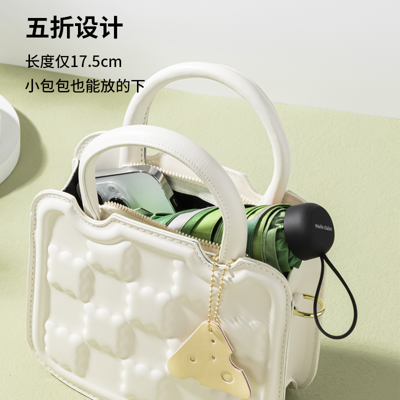 法国marieclaire 包包伞女防晒遮阳伞便携防紫外线晴雨两用太阳伞