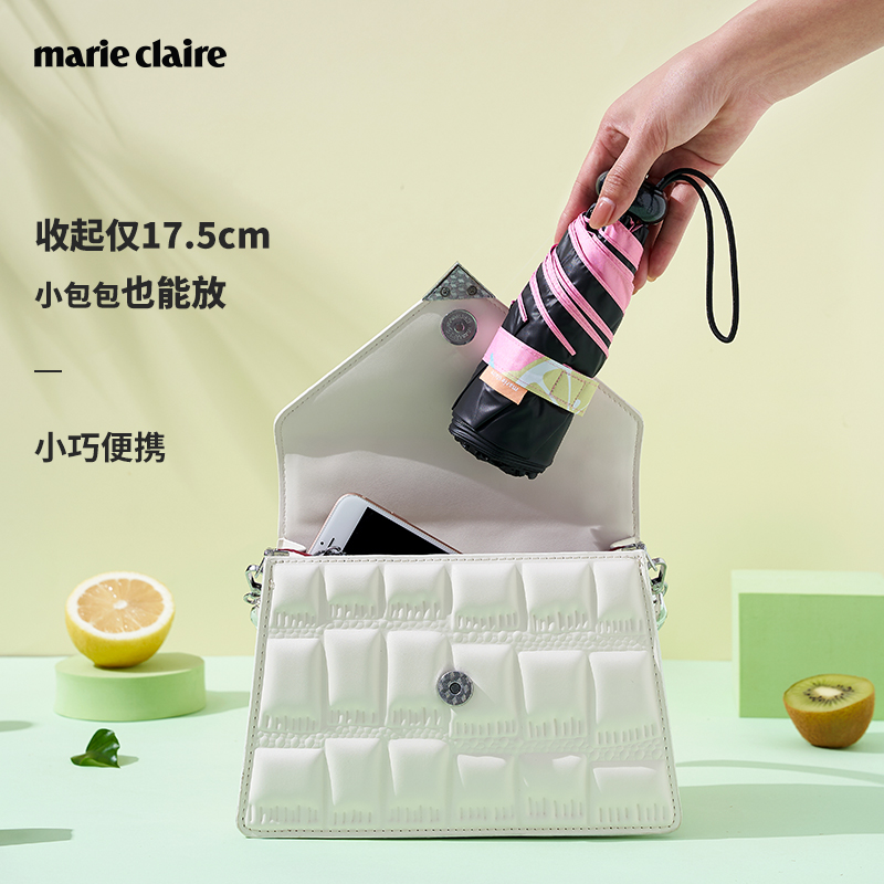 法国MC marie claire 遮阳伞女防晒伞防紫外线晴雨两用女士太阳伞