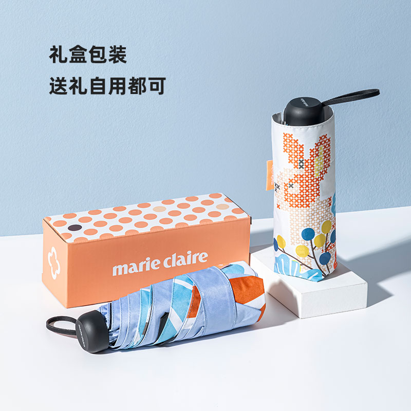 法国marieclaire 包包伞便携遮阳太阳伞女防防晒紫外线晴雨口袋伞