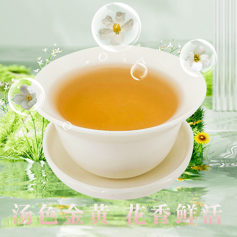 茉莉花茶2024新茶正宗大白毫飘雪花茶浓香型罐装250g-图1