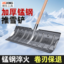 Push Snow Shovel Winter Clear Snow Tools With Wheels Outdoor Push Snowboard Snow Shoveling Snow Shovel Snow Shovels Household Snow Shovels Household Snow Shovels