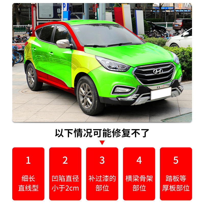 凹陷修复神器吸拔器车门凹凸吸盘 德东车身维修工具