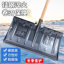 Push Snow Eradication Snow Shovel With Wheel Push Snowboard Manganese Steel Thickened Domestic Snow Shovel Multifunction Shovel Outdoor Shovel Snow God