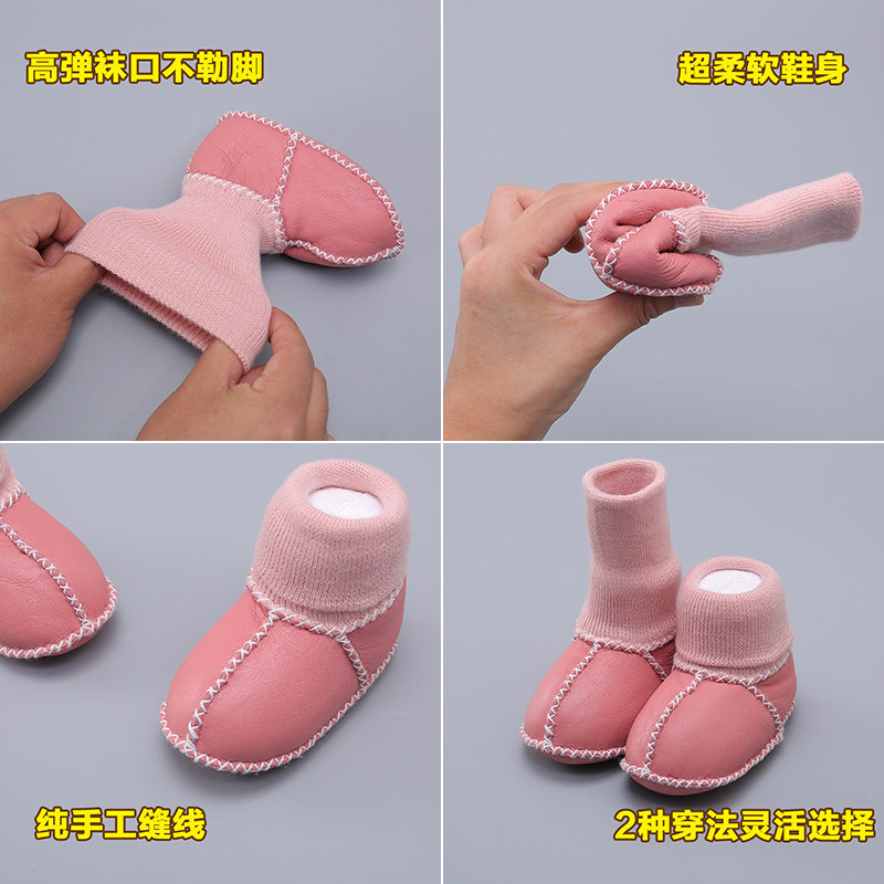 春秋冬学步0新生婴儿宝宝鞋袜 史鲁鲁儿童袜子(0-16岁)
