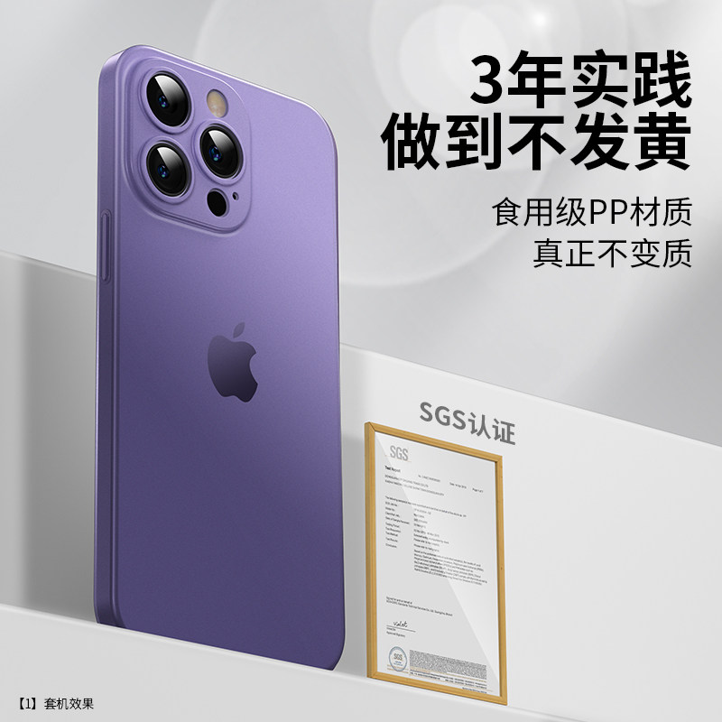 深蓝大道适用苹果14Promax手机壳超薄磨砂软iPhone14新款镜头全包防指纹14plus高级硅胶ip女款por防摔简约,淘宝优惠券,粉丝福利购,淘宝优惠卷