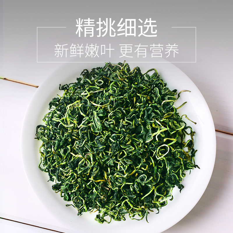 茶博山茶叶旗舰店茶博山蒲公英茶正品特级野生蒲公英根花草茶乳腺女性夏季婆婆丁茶1