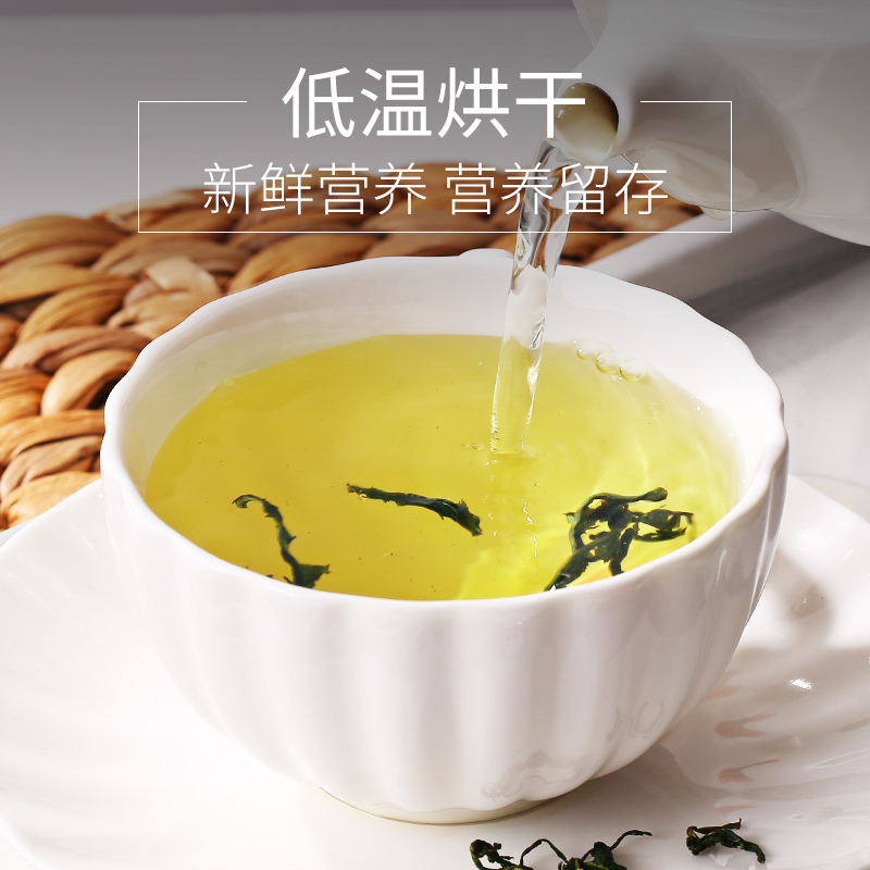 茶博山茶叶旗舰店茶博山蒲公英茶正品特级野生蒲公英根花草茶乳腺女性夏季婆婆丁茶2