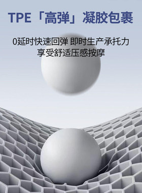 TPE护腰坐垫夏季凝胶透气人体工学久坐不累办公室靠背垫一体神器