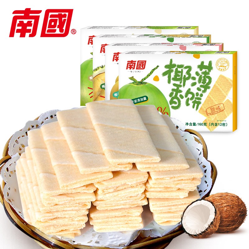 海南特产南国椰香薄饼160gX2盒甜咸味酥脆椰奶椰子薄饼干 - 图3